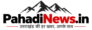 Pahadi News